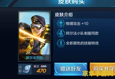 英雄联盟凯尔头像 英雄联盟凯尔头像：不朽的正义之翼