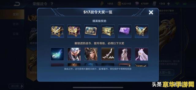 王者荣耀2888点券多少钱