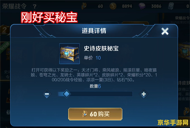 王者荣耀打蓝是什么怪 王者荣耀打蓝是什么怪**