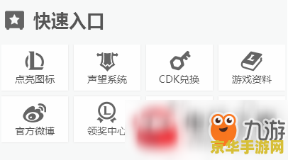 新版英雄联盟符石碎片 新版英雄联盟符石碎片：开启你的符文之路