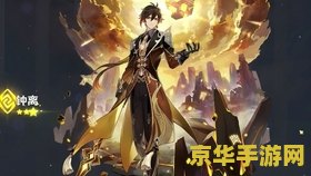 英雄联盟全球总决赛种子队伍分析