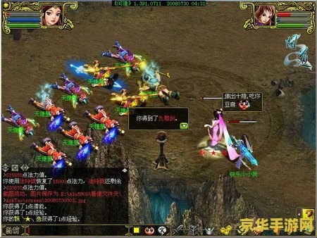 游戏名称：神仙道六道轮回塔