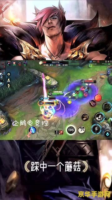 英雄联盟提莫怎么玩无限蘑菇