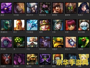 lol新手英雄 英雄联盟新手英雄推荐：从零开始掌握游戏攻略