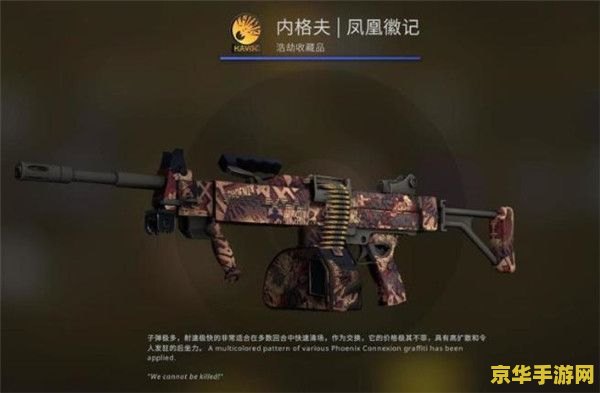 CSGO狂牙大行动：一场游戏世界的盛宴