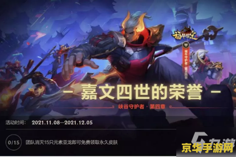 英雄联盟英雄巨魔之王技能