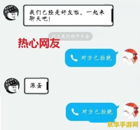 梦幻西游舍利子 梦幻西游舍利子：珍稀宝石的神秘力量