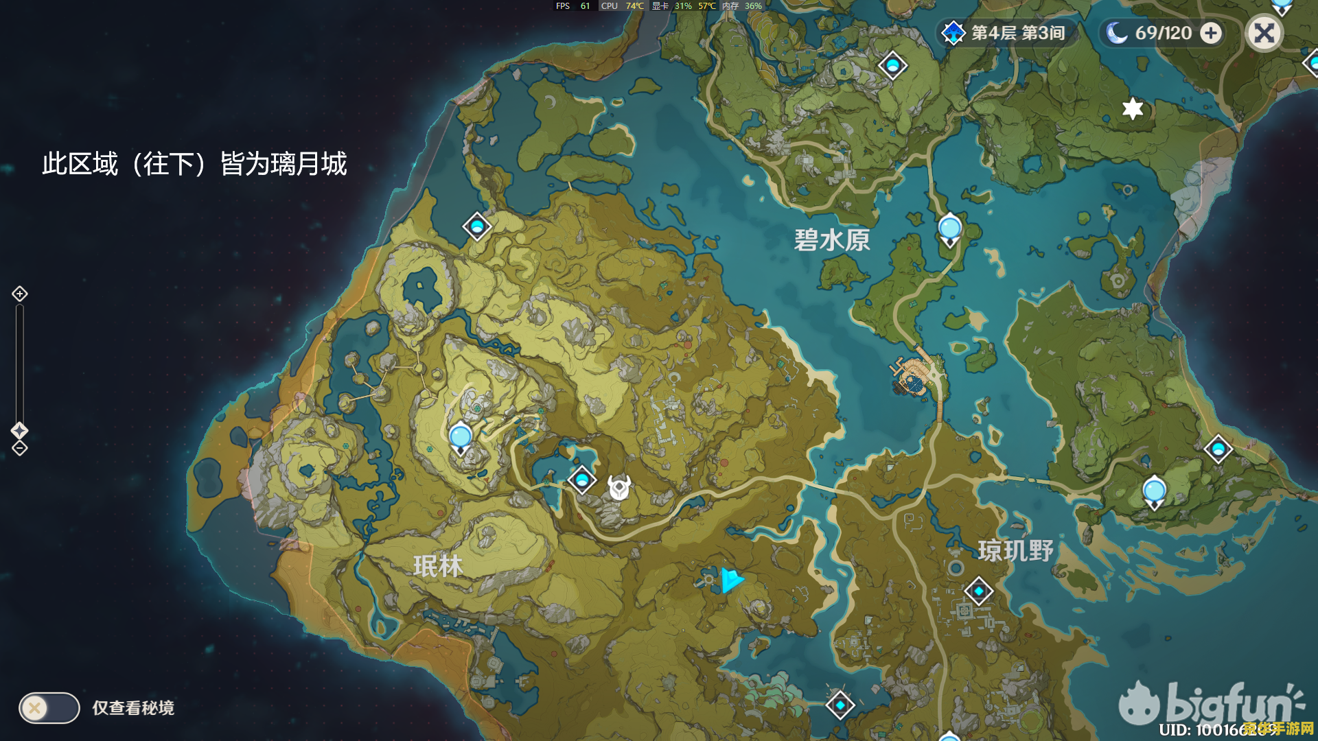 嗨氏王者荣耀听什么歌 嗨氏王者荣耀：音乐与战场的完美结合