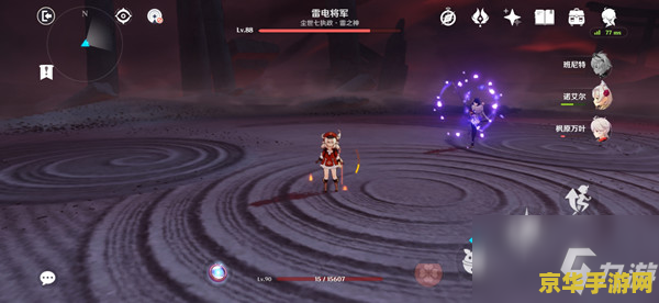 原神雷神要怎么打 原神雷神打法攻略