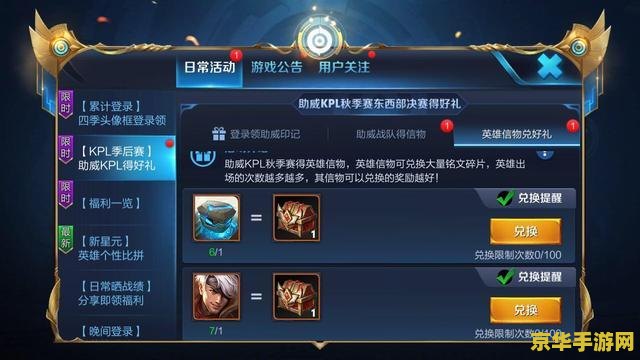 王者荣耀到多少有印记 王者荣耀：达到多少有印记？