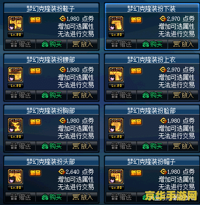 梦幻诛仙合欢 梦幻诛仙合欢：一场仙侠世界的浪漫邂逅