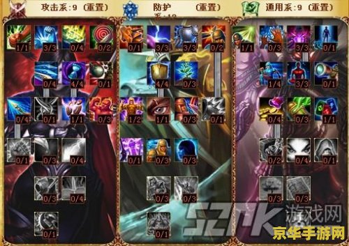 英雄联盟凛冬之怒出装