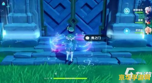 原神凝光打出高伤害的圣遗物