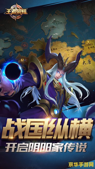 王者荣耀的dns是多少 王者荣耀的dns是多少