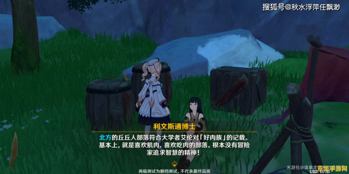 火影忍者638话 火影忍者638话：鸣人的终极成长