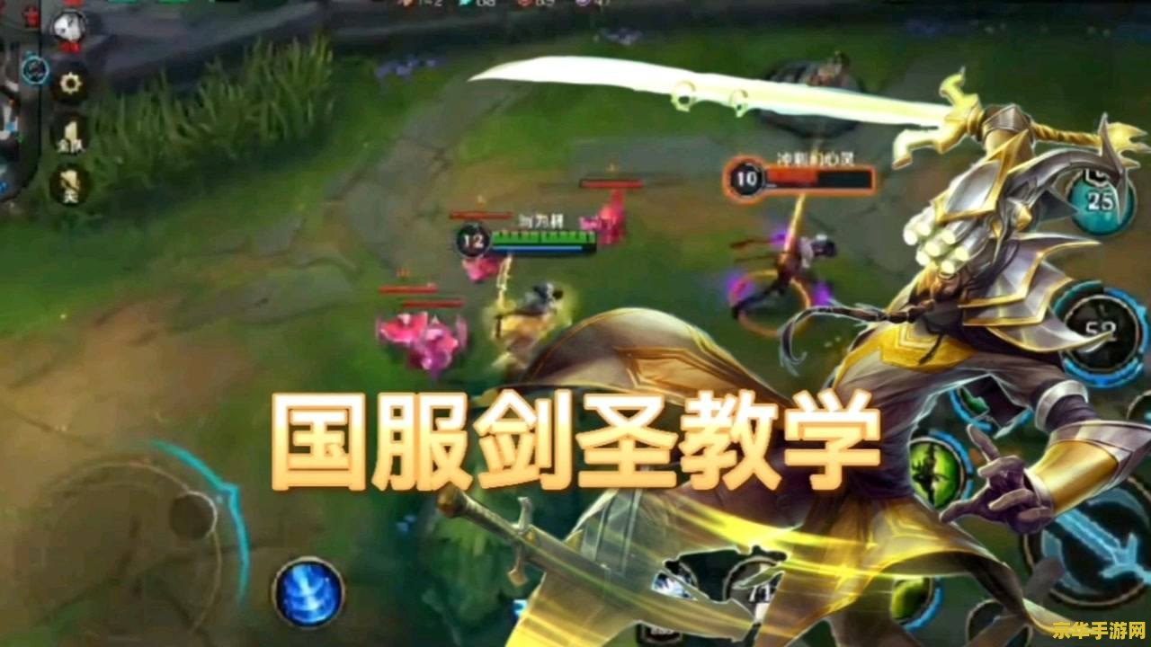 英雄联盟手游韦鲁斯穿甲出装