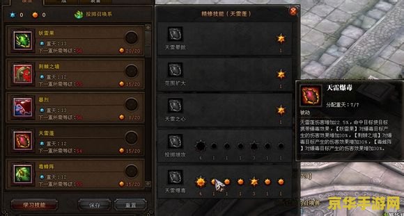 龙斗士xk辅助最新版 龙斗士xk辅助最新版：游戏辅助工具的深度解析