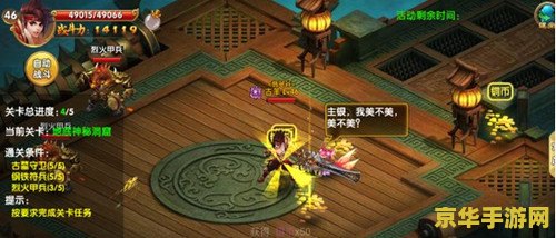 原神参拜三次 - 游戏攻略与玩法深度解析