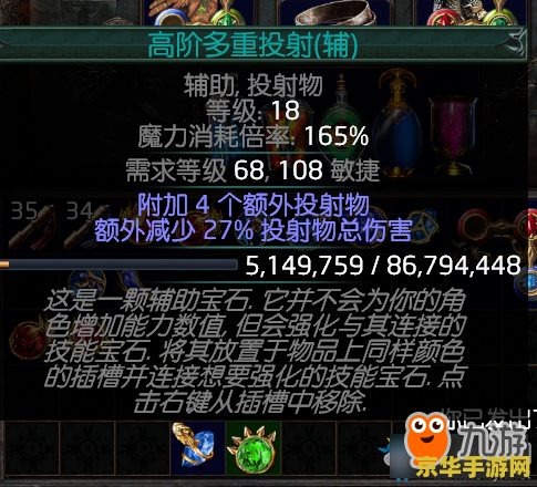 流放之路激活码：游戏体验与攻略