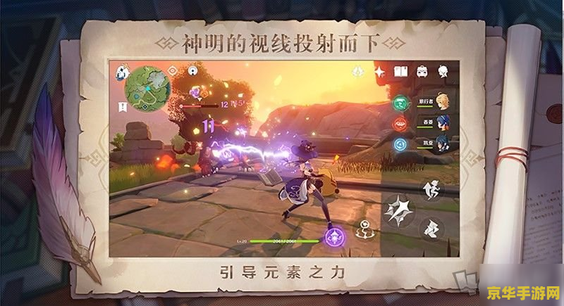原神古岩龙蜥找不到？看这里！
