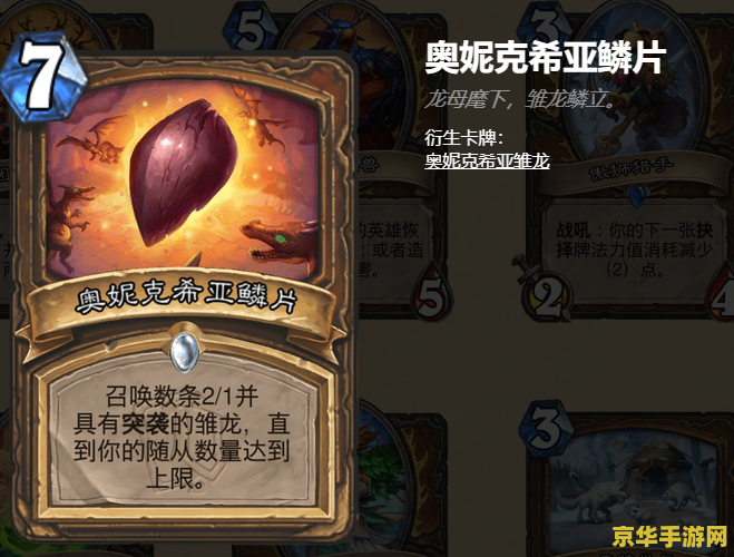 梦想世界称谓 游戏梦想世界中的称谓系统