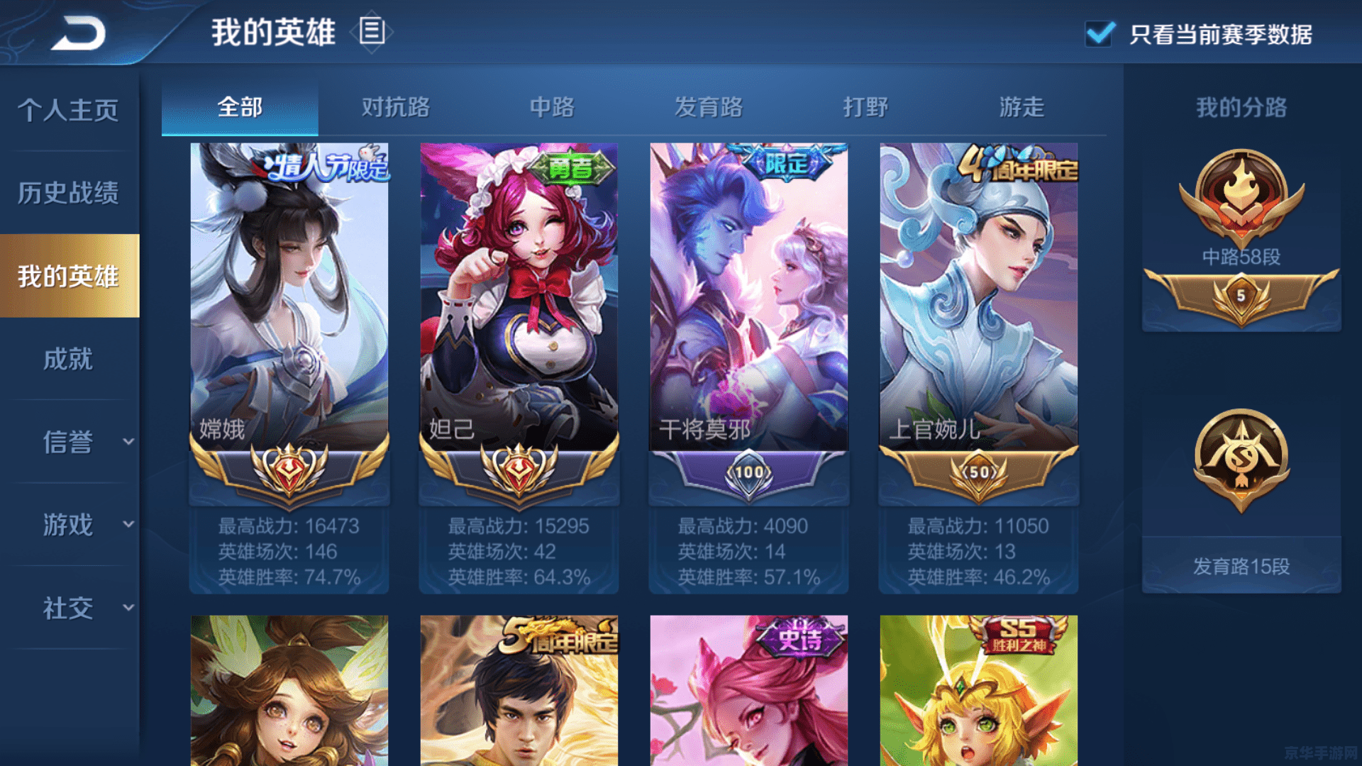使命召唤7 攻略 &lt;h3&gt;使命召唤7：黑色行动II全攻略&lt;/h3&gt;
