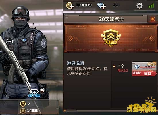 王者荣耀多少时间神装 王者荣耀神装养成：打造无敌战力的秘密武器