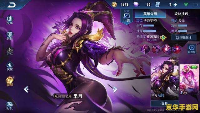 王者荣耀多少王者荣耀 王者荣耀：策略与技巧的完美结合