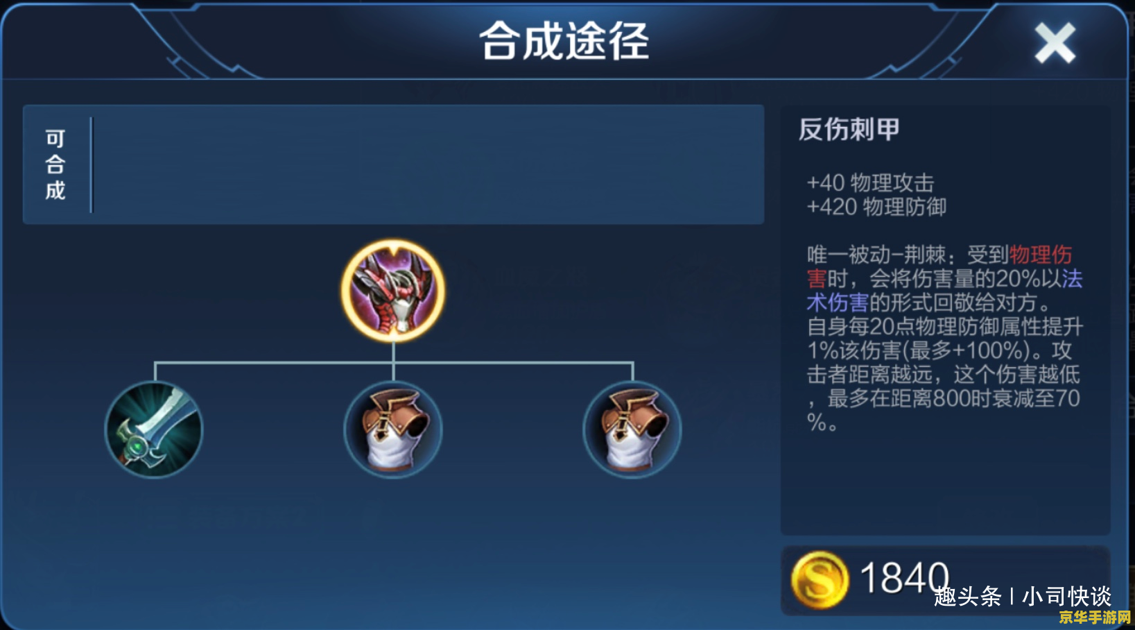 梦想世界称谓 游戏梦想世界中的称谓系统