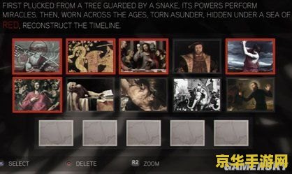 歌曲三国杀歌词 ** 歌曲《三国杀》歌词深度解析