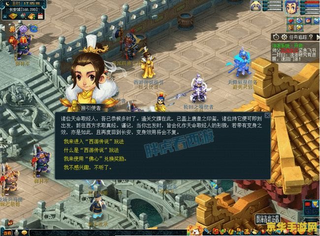 悠悠球寒冰 游戏名称：寒冰悠悠球