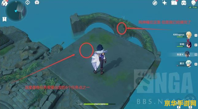 原神千风神殿遗迹守卫在哪里 原神千风神殿遗迹守卫位置一览