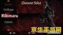 真三国无双5吕布 真三国无双5：吕布的无双之路