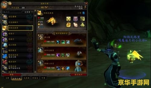 魔兽世界副本