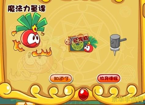 摩尔庄园棉花糖豆浆怎么做