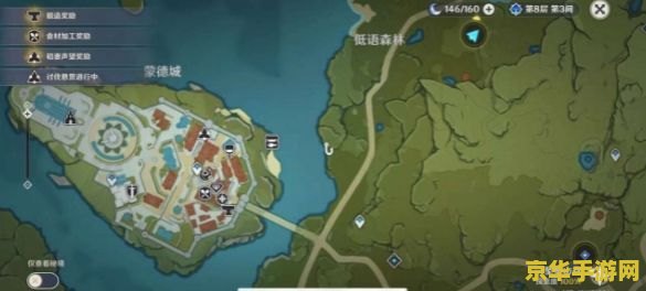 原神钓鱼地点分布