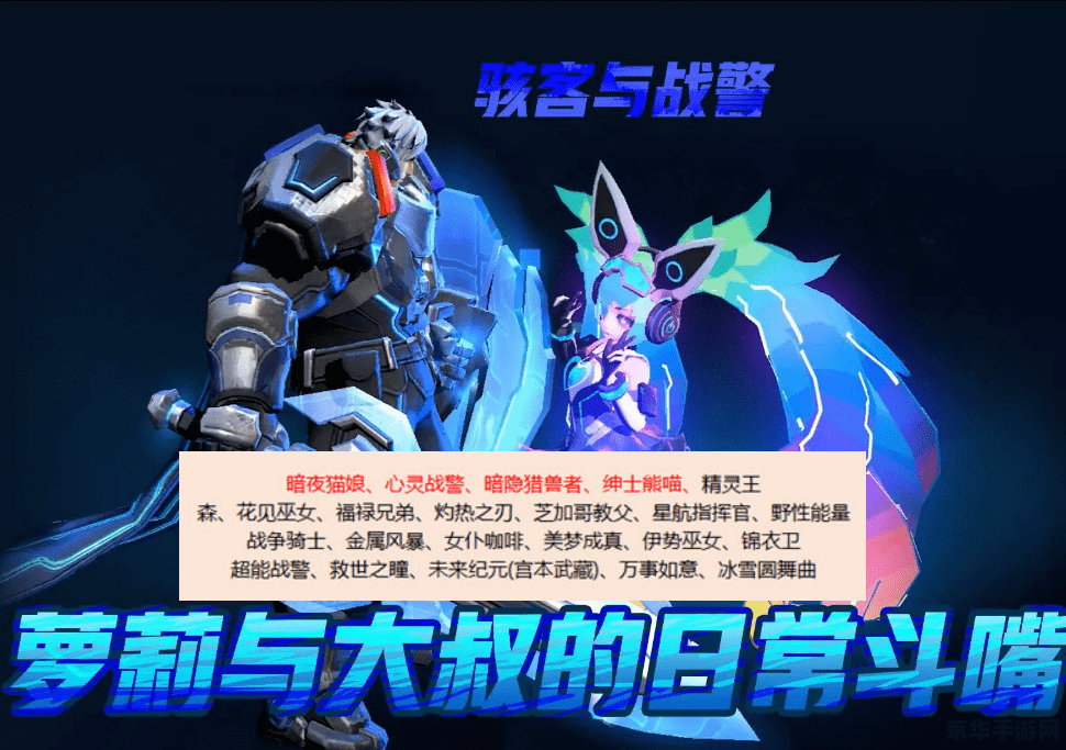 王者荣耀宫本未来纪元多少钱