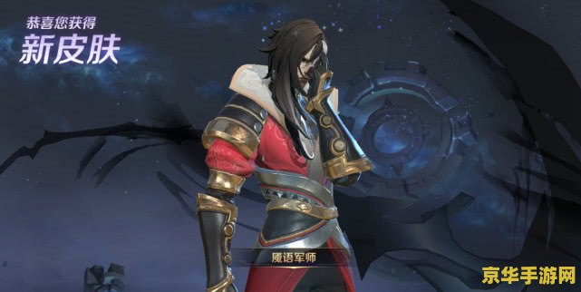 王者荣耀宫本未来纪元多少钱