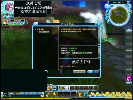 口袋西游新手卡游戏介绍及玩法分析