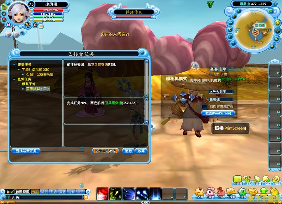 真三国无双5吕布 真三国无双5：吕布的无双之路