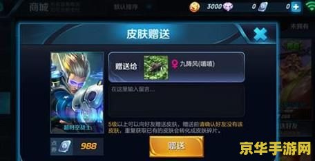 神鬼传奇新手卡 神鬼传奇新手卡：新手玩家的神秘助力