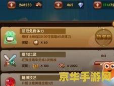 原神金苹果群岛万叶秘境其三 原神金苹果群岛万叶秘境其三：探索未知的奇幻世界