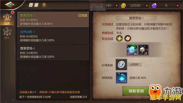 希望ol任务：游戏中的核心玩法与任务系统深度解析