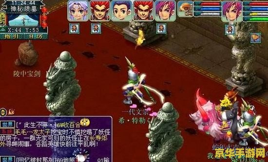 梦幻西游密道答案：探索游戏中的隐藏秘密