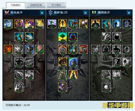 英雄联盟迅提莫：游戏中的策略与技巧