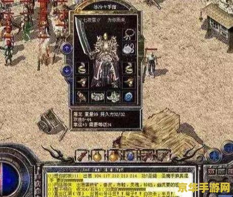传奇私服开区 为您提供以下内容，以下内容仅供参考。