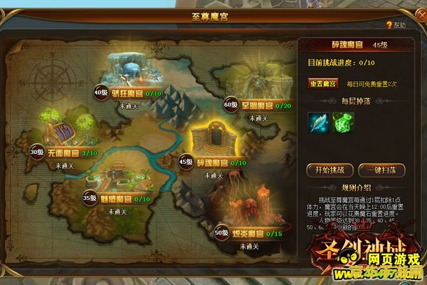 原神岩圣遗物副本：游戏中的挑战与奖励