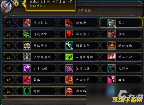 刀塔传奇圣堂刺客 刀塔传奇：圣堂刺客