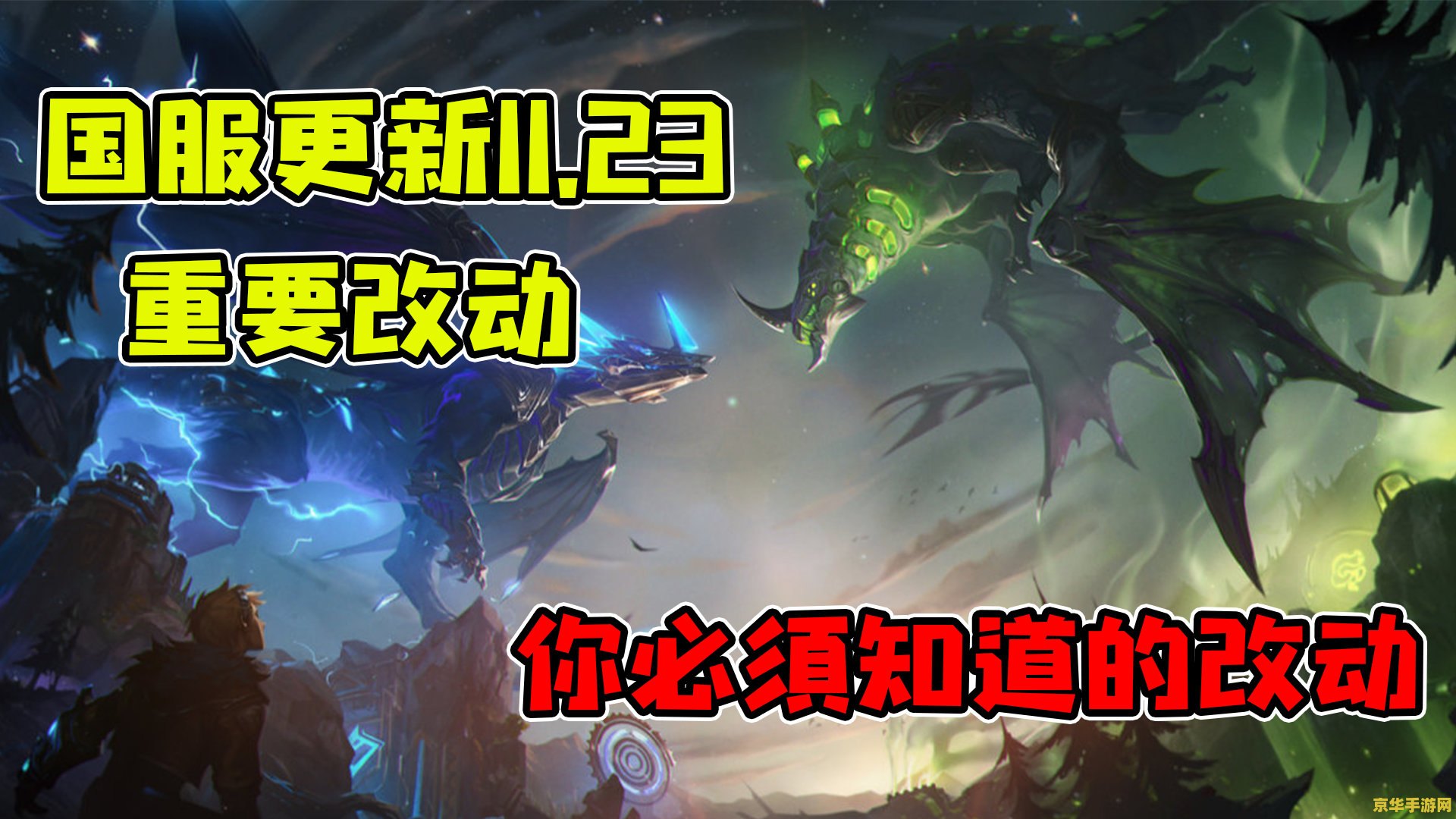 英雄联盟现在有什么模式2022