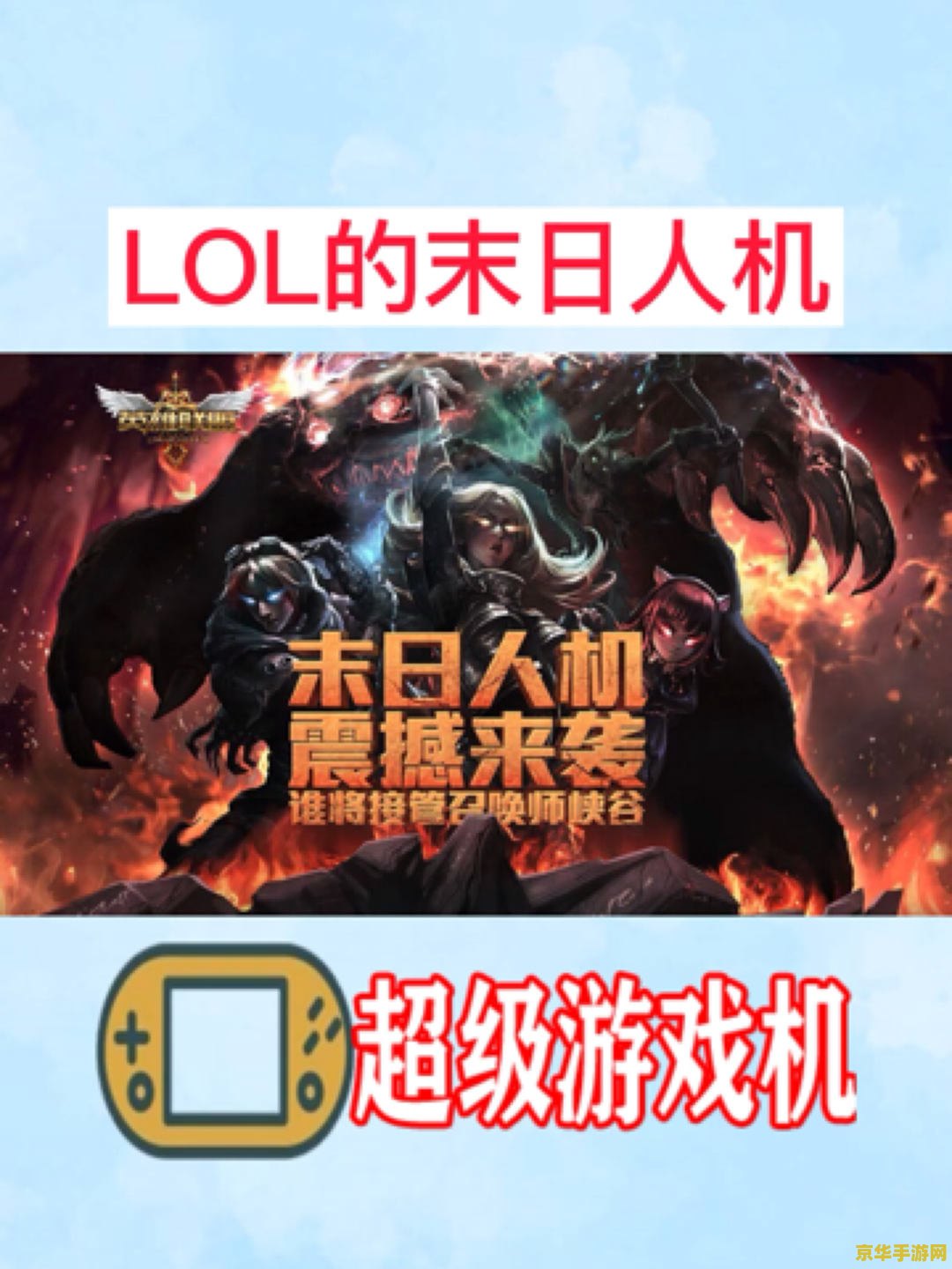 王者荣耀什么克墨子 王者荣耀墨子克星大揭秘！